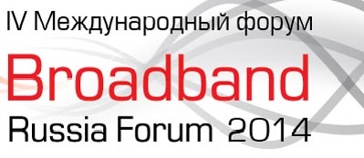 Broadband Russia Forum 2014 – Развитие сетей нового поколения в России